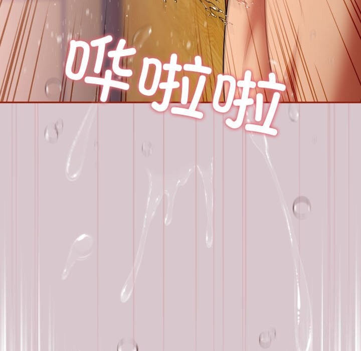 傻瓜病毒第5話