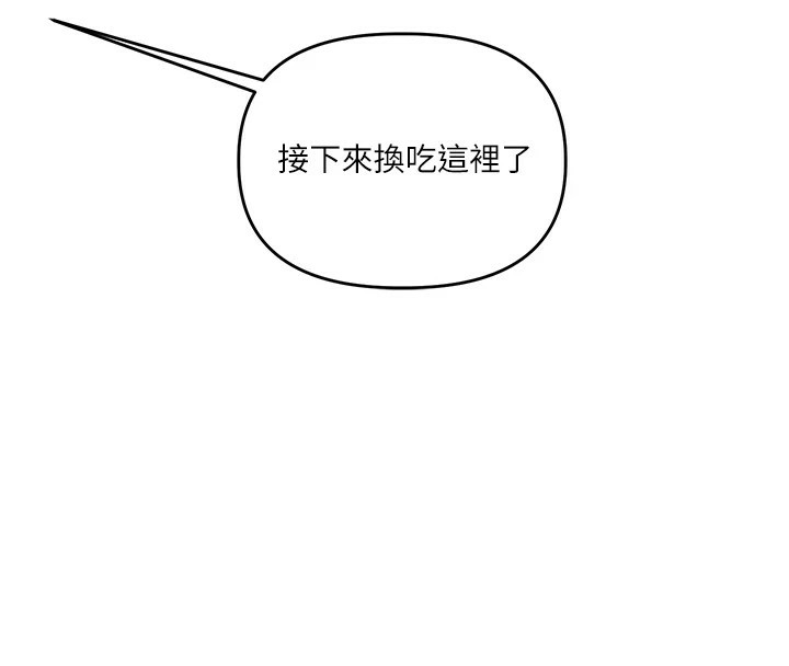 玩轉學姊第48話-爽到噴乳汁的多人戰