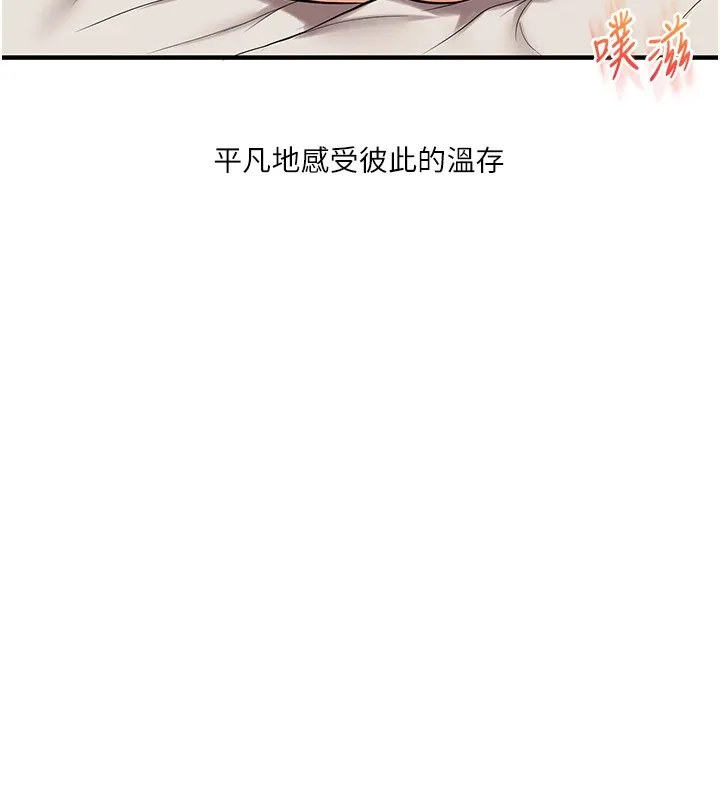 玩轉學姊第48話-爽到噴乳汁的多人戰