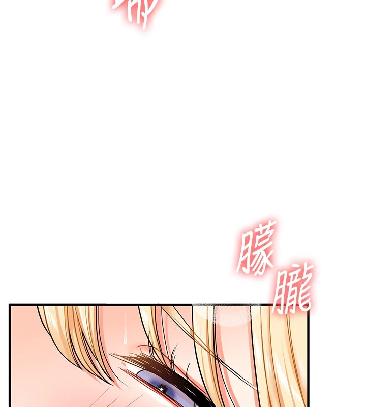 玩轉學姊第48話-爽到噴乳汁的多人戰