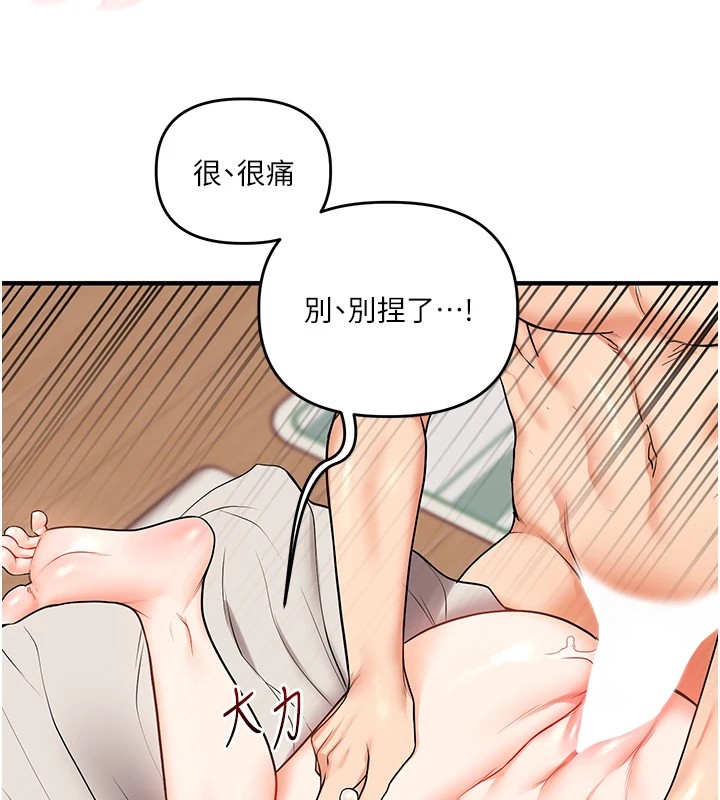 玩轉學姊第48話-爽到噴乳汁的多人戰
