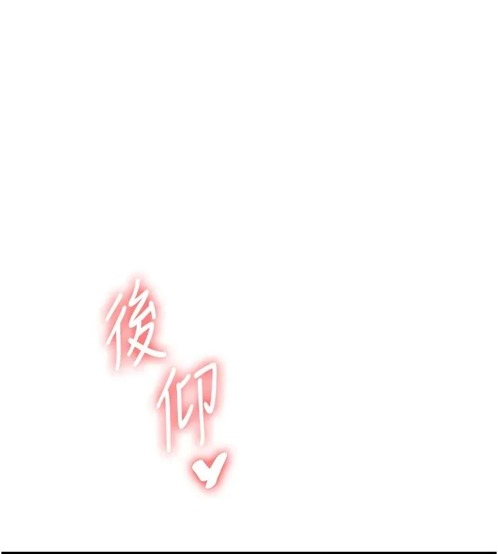 玩轉學姊第48話-爽到噴乳汁的多人戰
