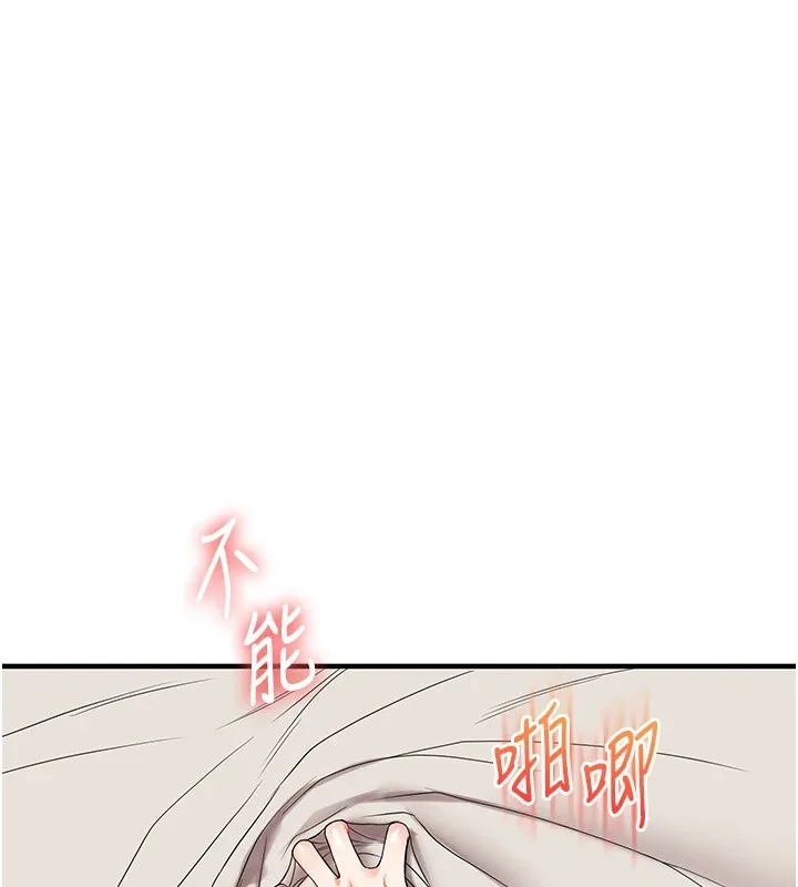 玩轉學姊第48話-爽到噴乳汁的多人戰