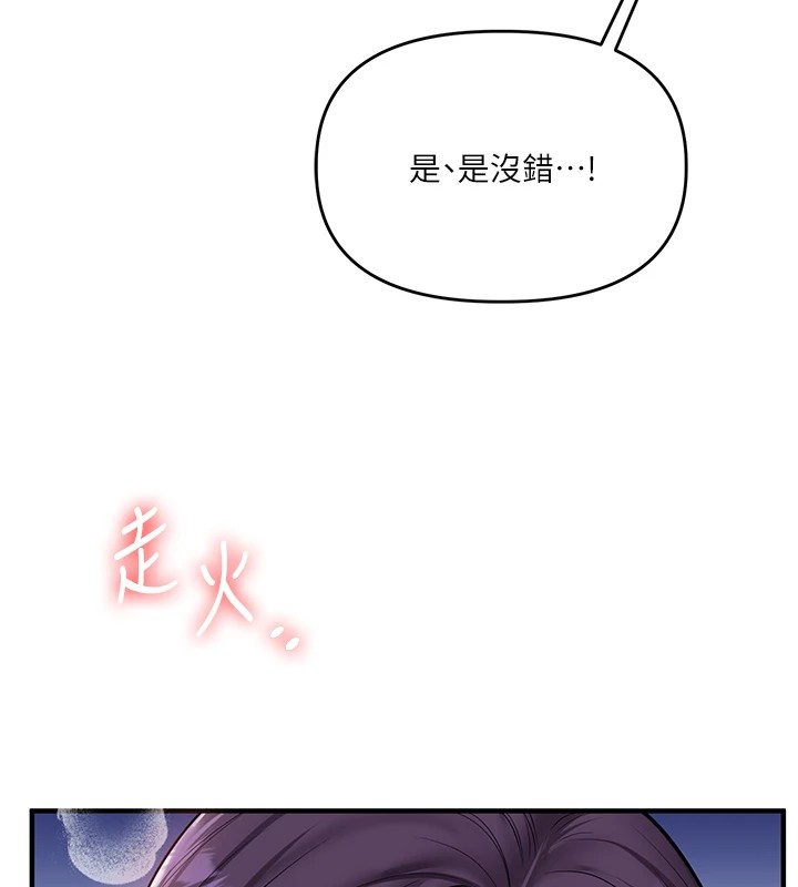 玩轉學姊第48話-爽到噴乳汁的多人戰