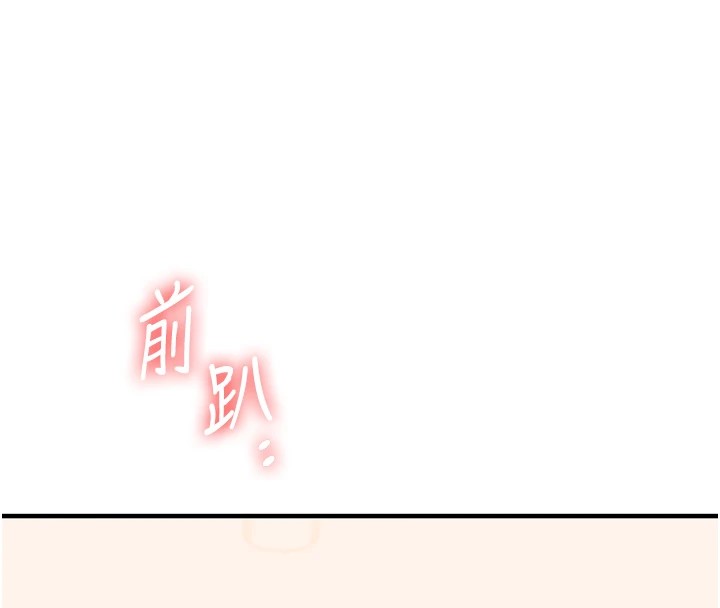 玩轉學姊第48話-爽到噴乳汁的多人戰