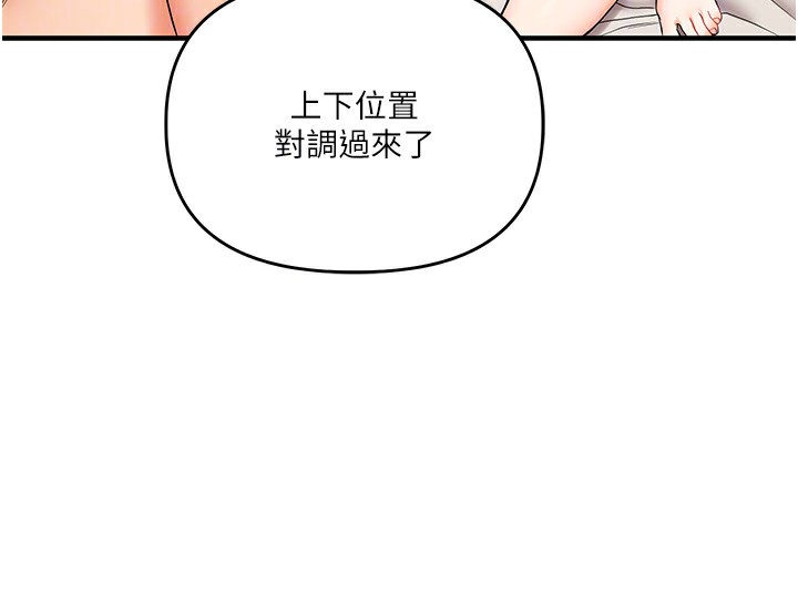 玩转学姊第48話-爽到噴乳汁的多人戰