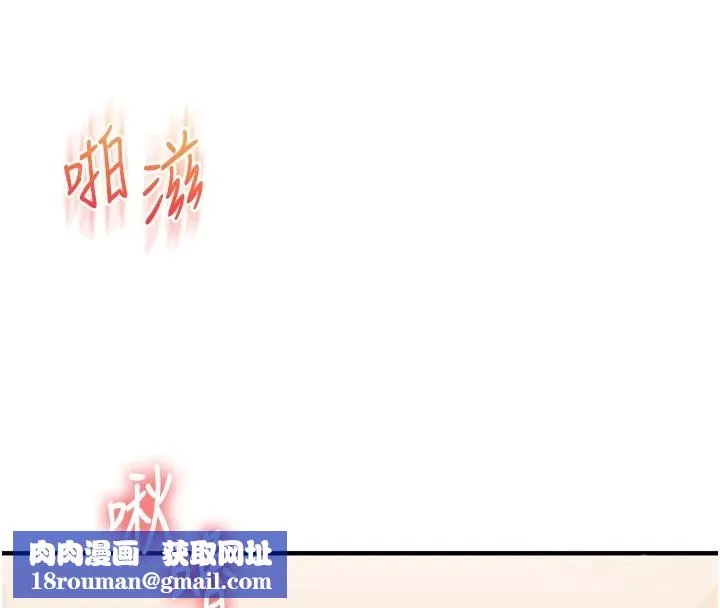 玩轉學姊第48話-爽到噴乳汁的多人戰