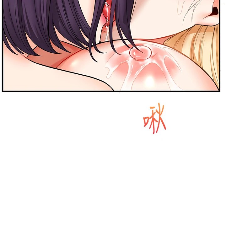 玩轉學姊第48話-爽到噴乳汁的多人戰
