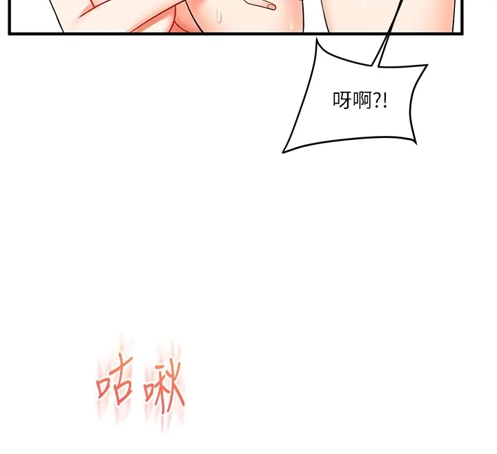 玩轉學姊第48話-爽到噴乳汁的多人戰