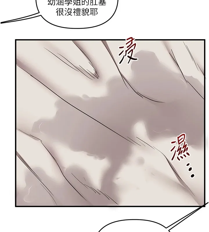 玩轉學姊第48話-爽到噴乳汁的多人戰