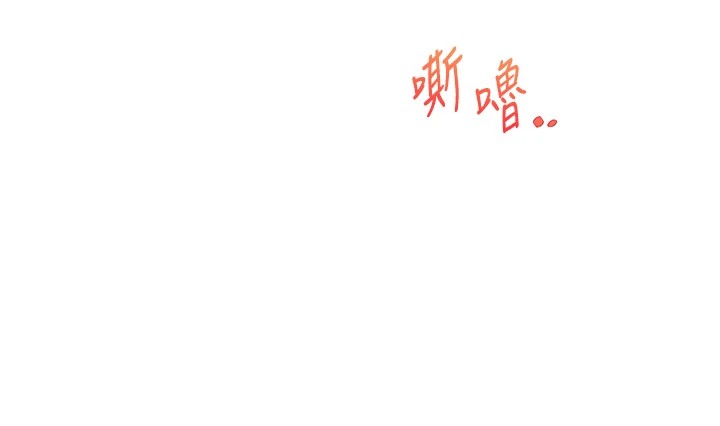 玩轉學姊第48話-爽到噴乳汁的多人戰