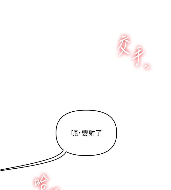 玩轉學姊第48話-爽到噴乳汁的多人戰