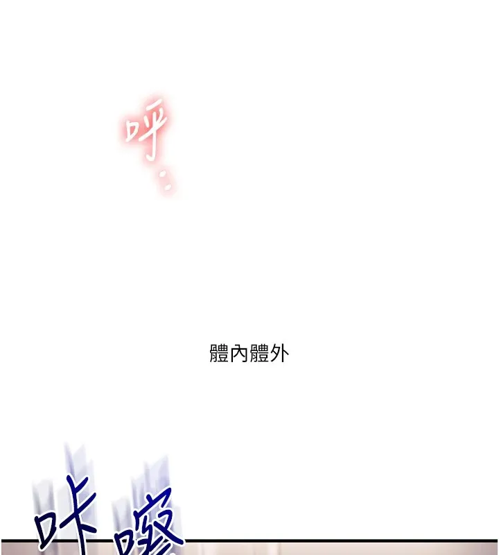 玩轉學姊第48話-爽到噴乳汁的多人戰