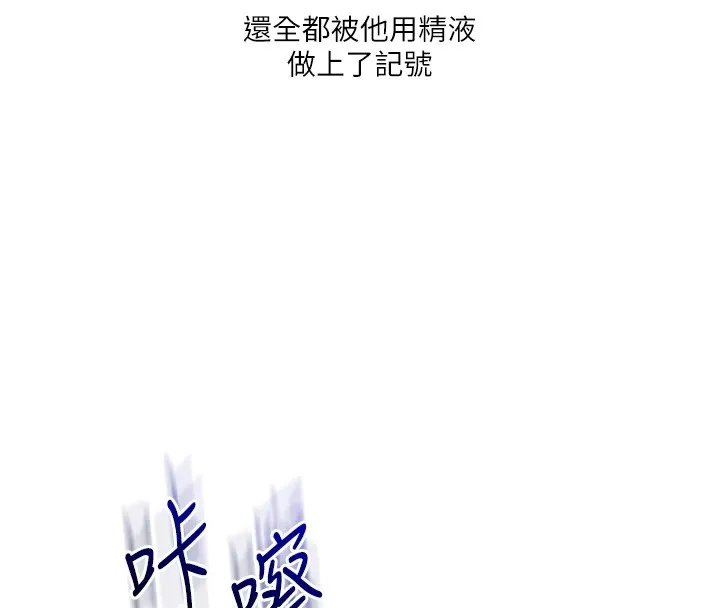 玩轉學姊第48話-爽到噴乳汁的多人戰