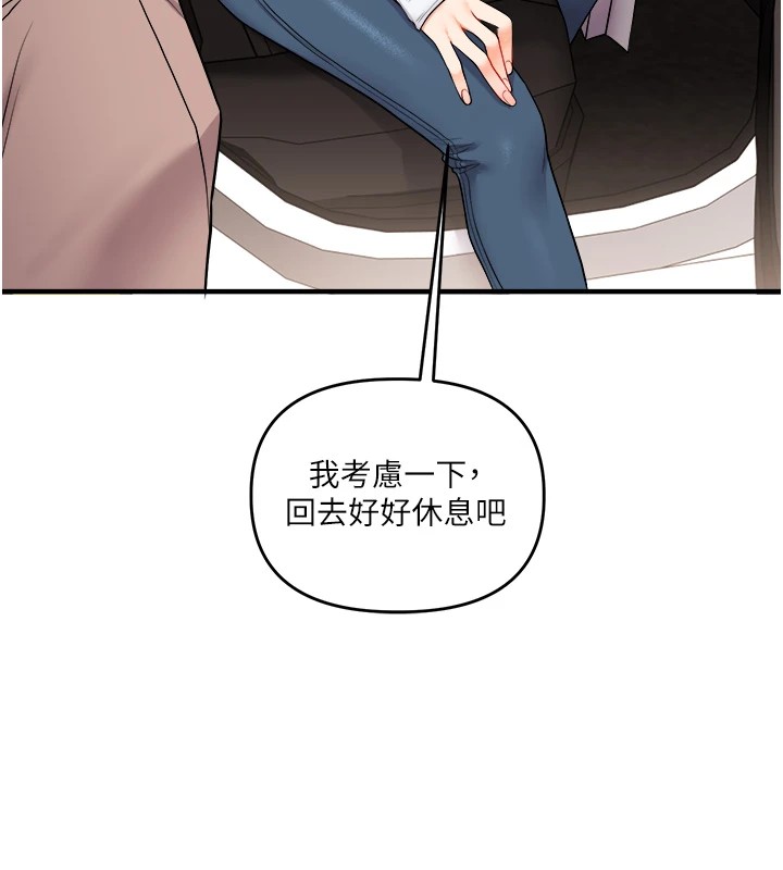 玩轉學姊第48話-爽到噴乳汁的多人戰