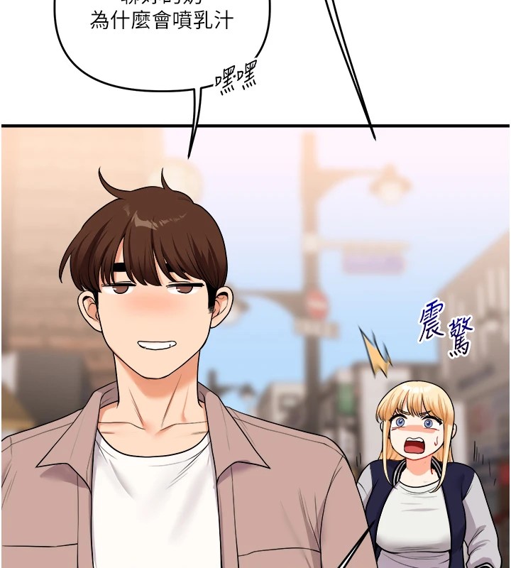 玩轉學姊第48話-爽到噴乳汁的多人戰