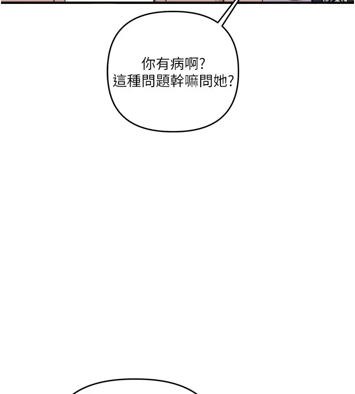 玩轉學姊第48話-爽到噴乳汁的多人戰
