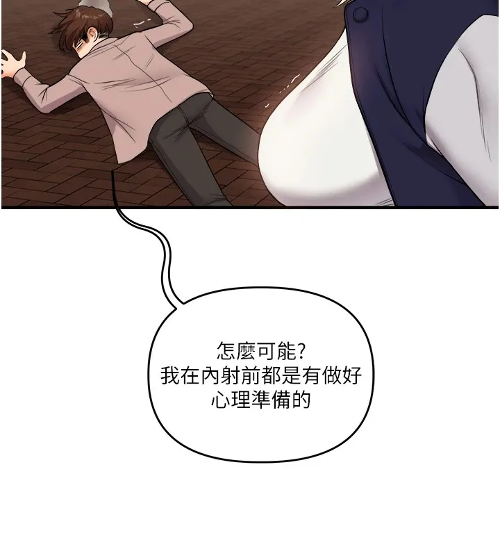玩轉學姊第48話-爽到噴乳汁的多人戰