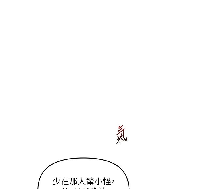 玩转学姊第48話-爽到噴乳汁的多人戰