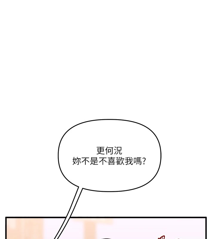 玩转学姊第48話-爽到噴乳汁的多人戰