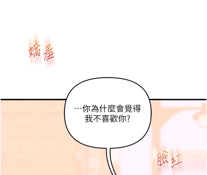 玩轉學姊第48話-爽到噴乳汁的多人戰