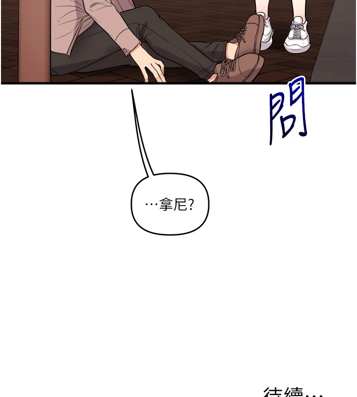 玩轉學姊第48話-爽到噴乳汁的多人戰