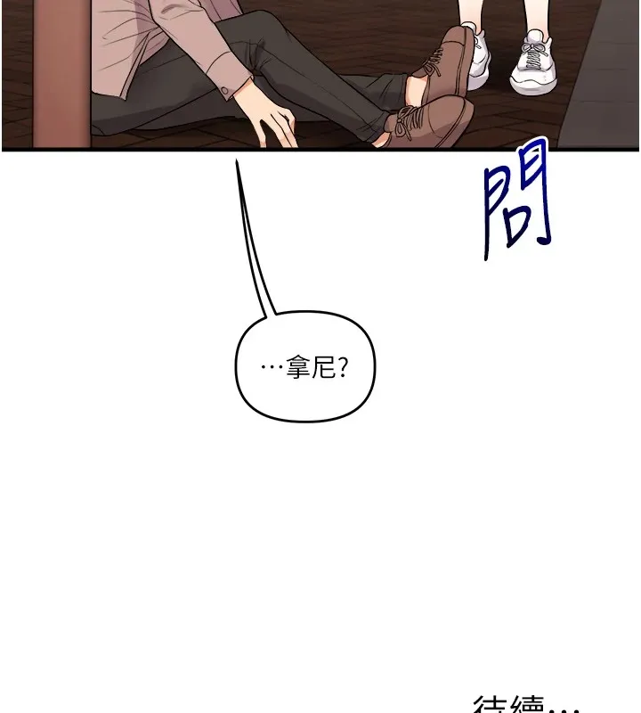 玩轉學姊第48話-爽到噴乳汁的多人戰