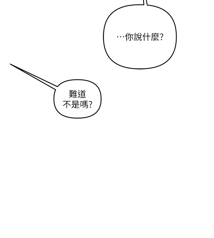 玩轉學姊第48話-爽到噴乳汁的多人戰