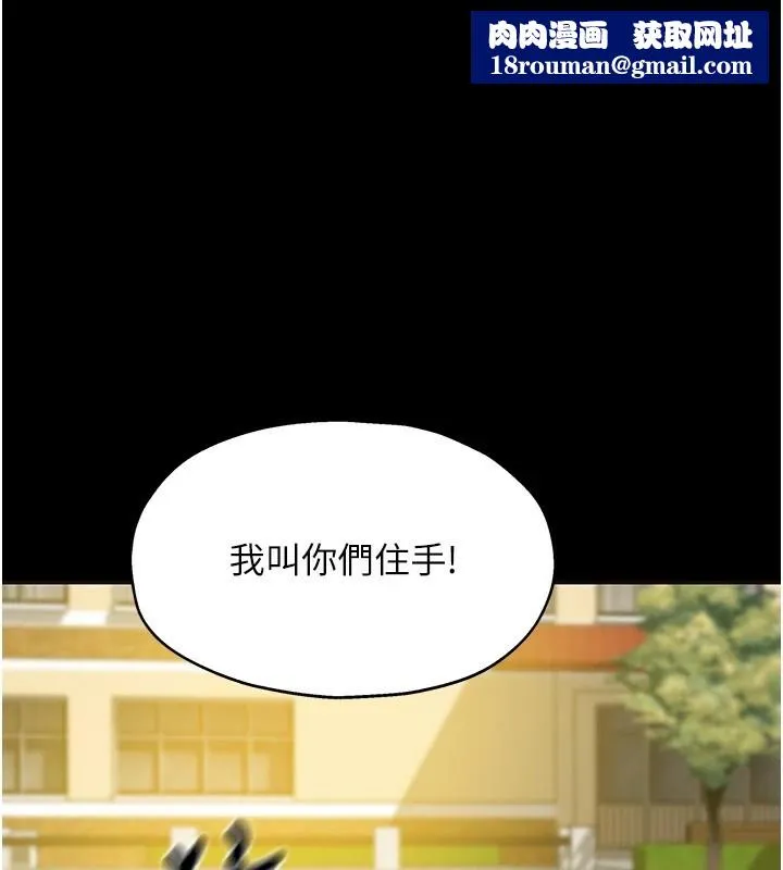 洞洞雜貨店第115話-性感小野貓登門報答