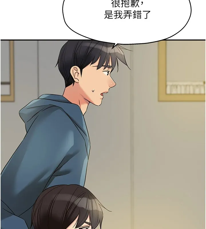 洞洞雜貨店第115話-性感小野貓登門報答