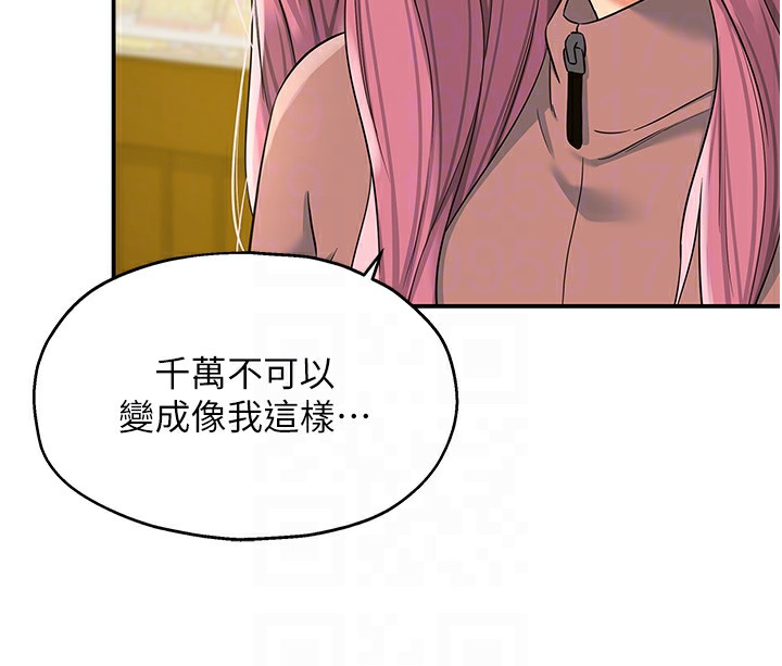 洞洞杂货店第115話-性感小野貓登門報答