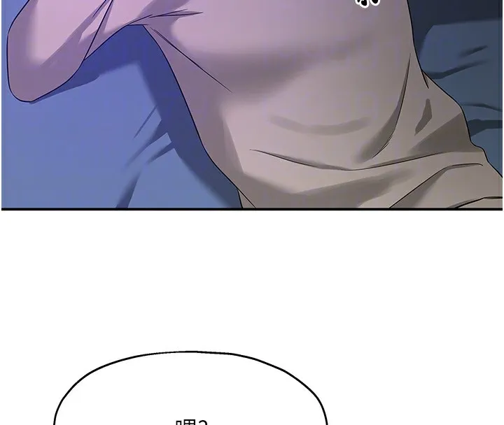 洞洞雜貨店第115話-性感小野貓登門報答