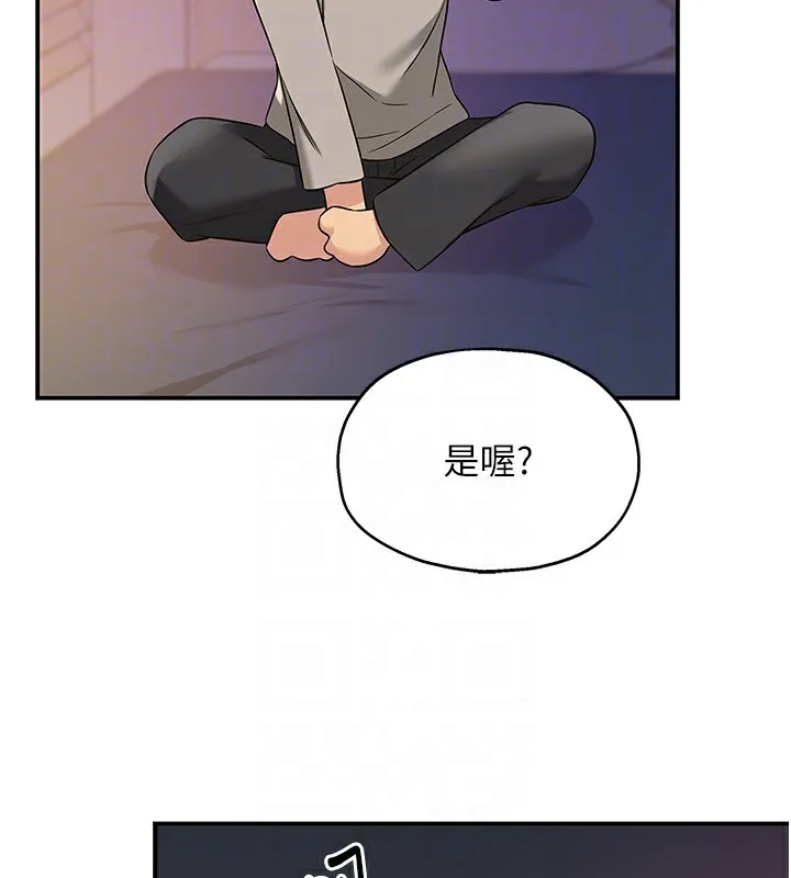 洞洞雜貨店第115話-性感小野貓登門報答