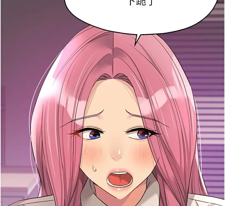 洞洞雜貨店第115話-性感小野貓登門報答
