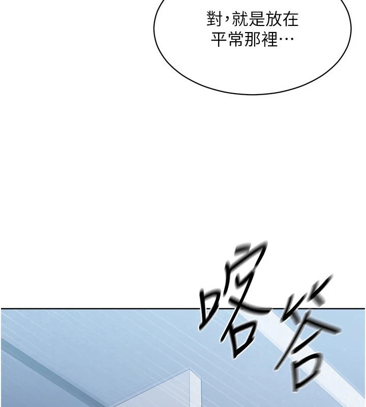 Setup!排球少女第31話-妳們就適合在我下面爬
