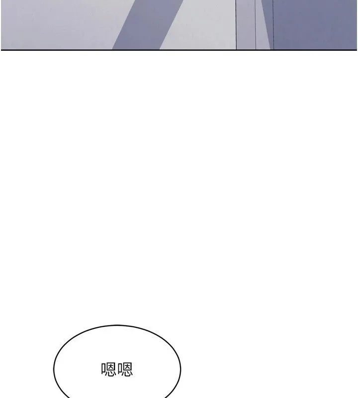 Setup!排球少女第31話-妳們就適合在我下面爬