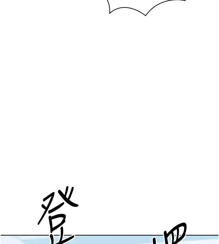 Setup!排球少女第31話-妳們就適合在我下面爬