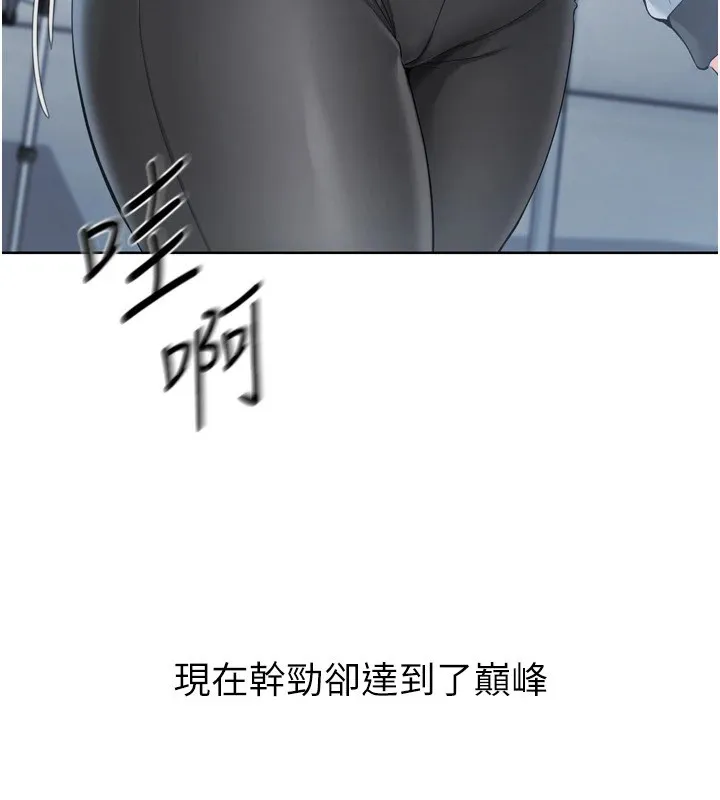 Setup!排球少女第31話-妳們就適合在我下面爬