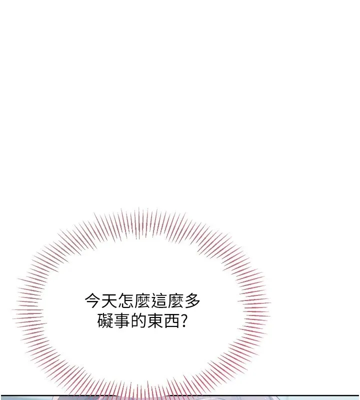 Setup!排球少女第31話-妳們就適合在我下面爬
