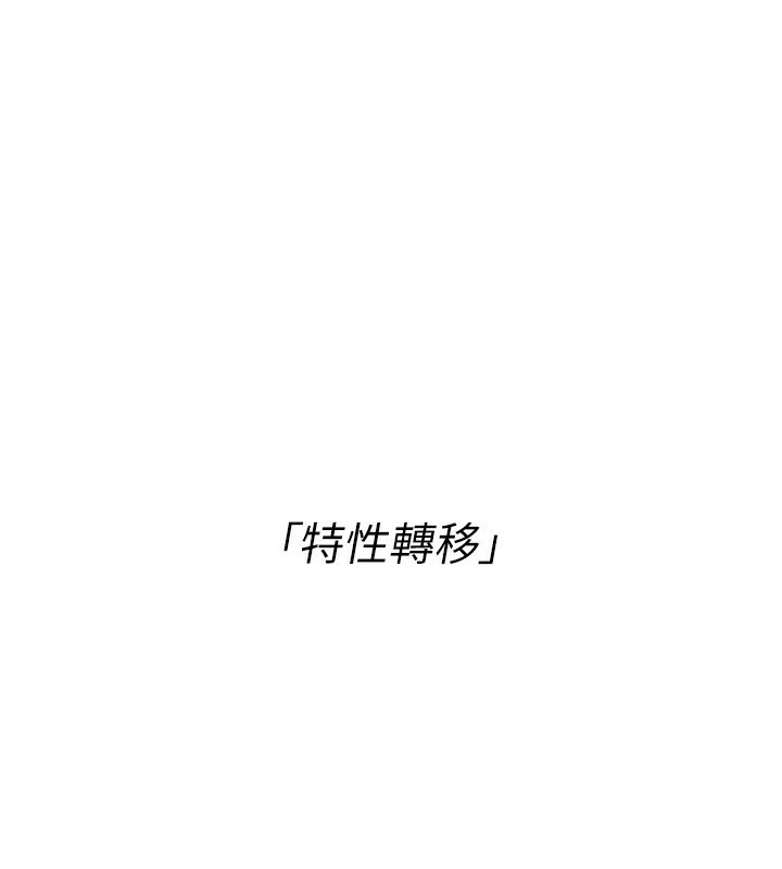 Setup!排球少女第31話-妳們就適合在我下面爬