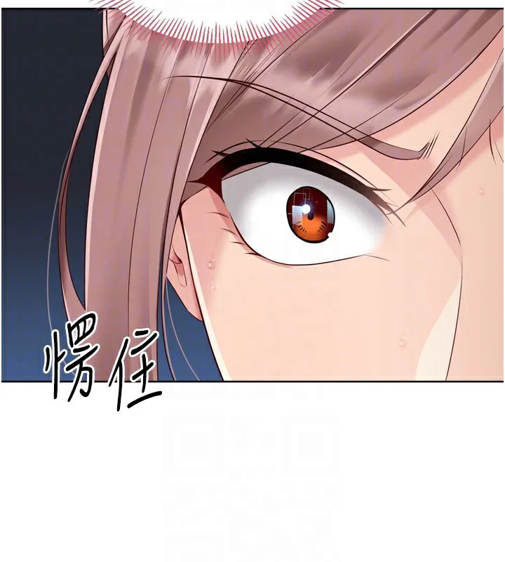 Setup!排球少女第31話-妳們就適合在我下面爬