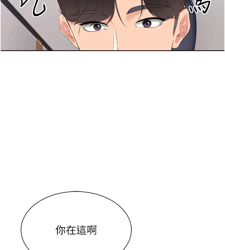 Setup!排球少女第31話-妳們就適合在我下面爬