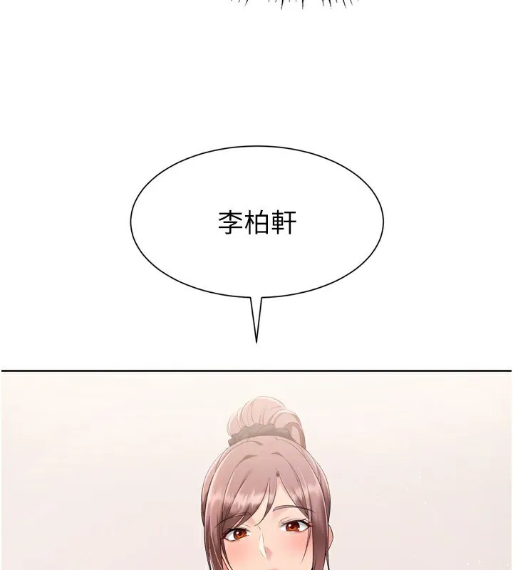 Setup!排球少女第31話-妳們就適合在我下面爬