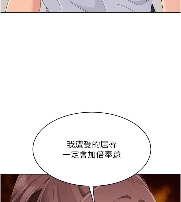 Setup!排球少女第31話-妳們就適合在我下面爬