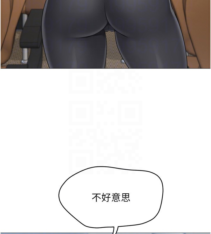 Setup!排球少女第31話-妳們就適合在我下面爬