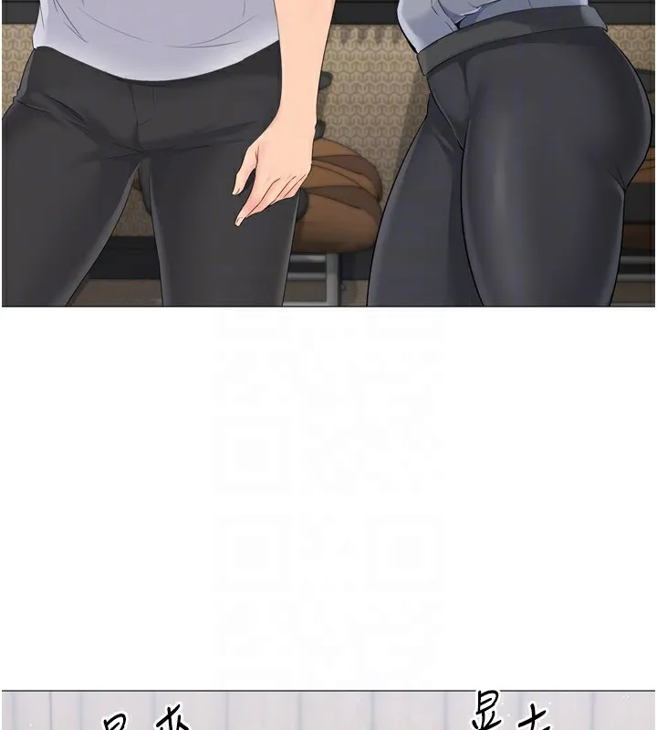 Setup!排球少女第31話-妳們就適合在我下面爬
