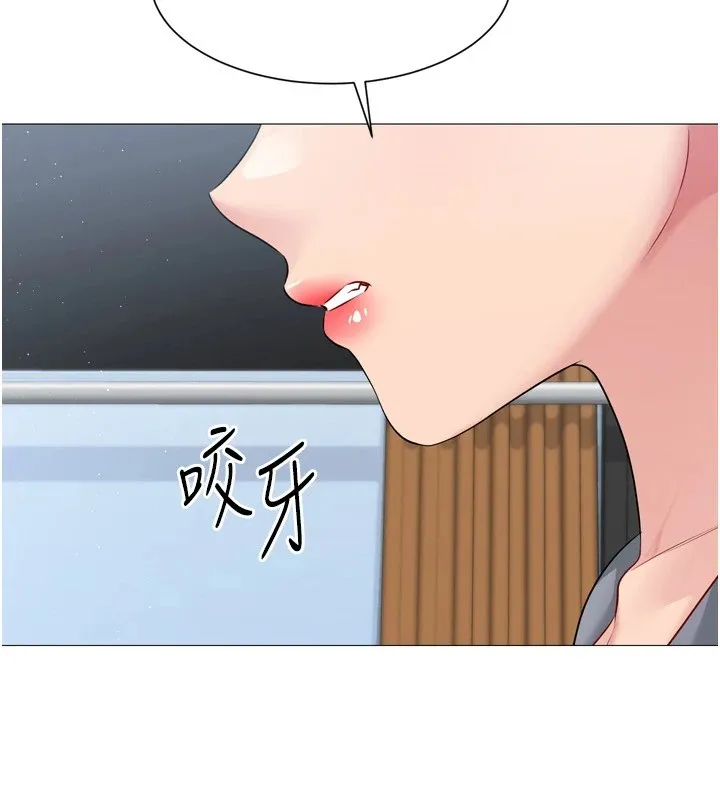 Setup!排球少女第31話-妳們就適合在我下面爬