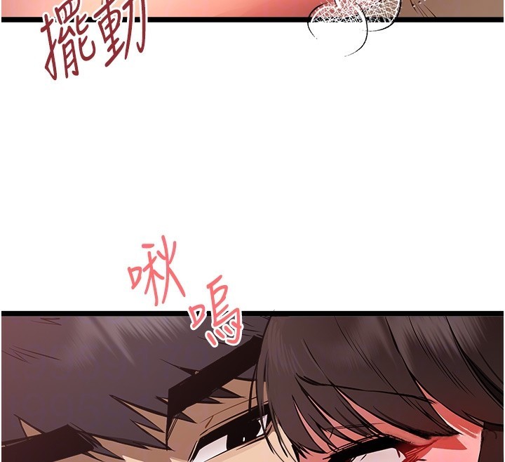 初次深交，请多指教第83話-努力滿足女友們