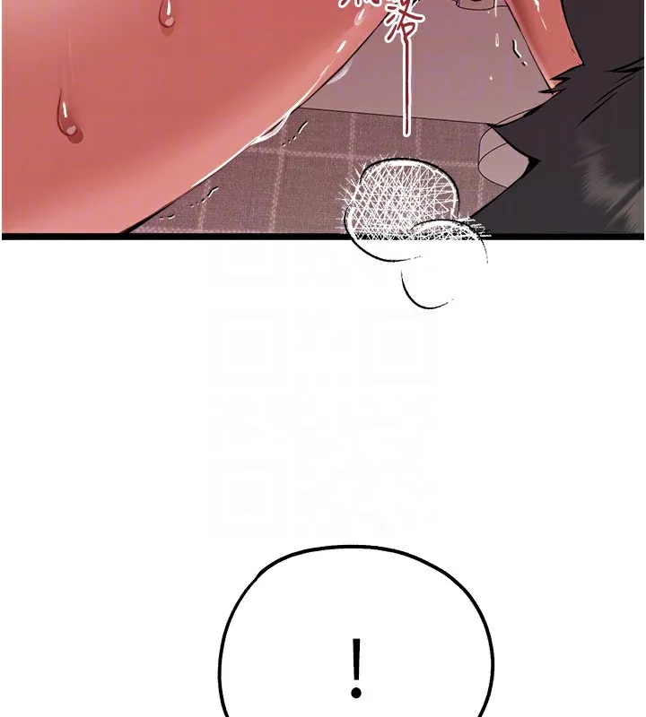 初次深交，請多指教第83話-努力滿足女友們