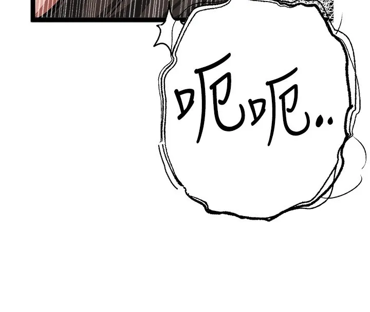 初次深交，請多指教第83話-努力滿足女友們
